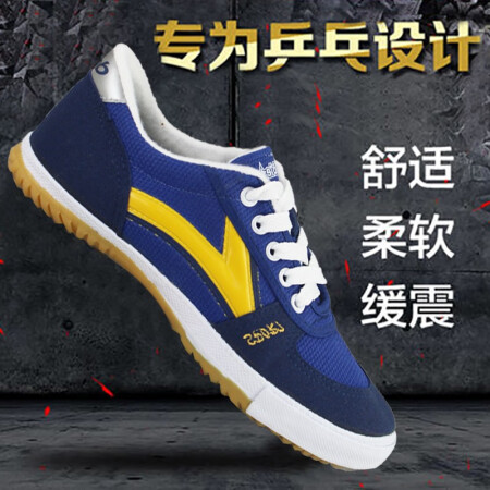 Shuangxing Bate table tennis shoes men's non-slip wear-resistant beef tendon sole track and field shoes tennis shoes badminton shoes children's summer volleyball shoes training shoes special sports shoes sapphire blue 42