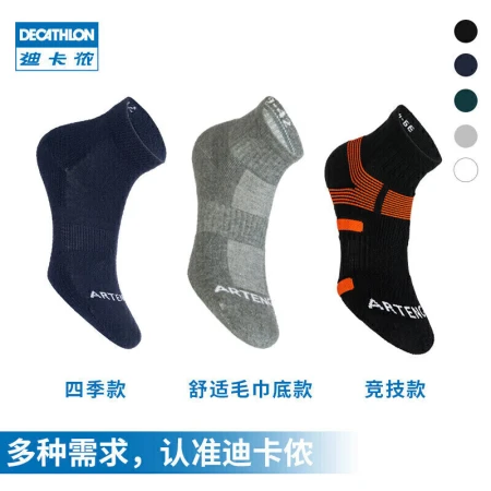 Decathlon sports socks mid-top cotton socks 3 pairs of comfortable warm breathable sweat-absorbing MSTS [middle top] black [39_42] shoe size 39/40/41/42 2308218