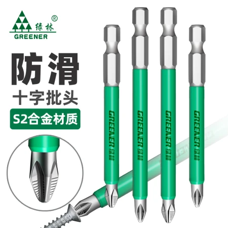 Green forest GREENER strong magnetic batch head cross self-locking high hardness magnetic circle non-slip set electric screwdriver electric drill wind cape super hard