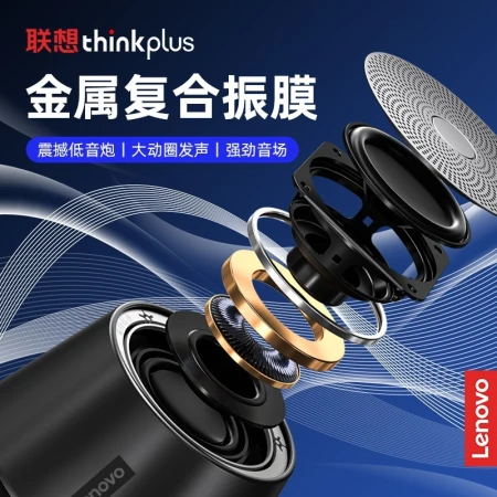 Lenovo Lenovo k3 Bluetooth speaker mini wireless mobile portable portable computer mobile phone small audio large volume car subwoofer outdoor home WeChat payment K3PRO [support TWS interconnection + subwoofer + long battery life]