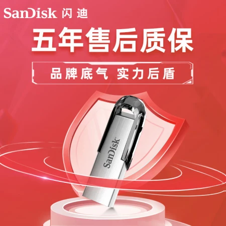 SanDisk 256GB U disk CZ73 security encryption high-speed reading and writing learning office bidding computer car large-capacity metal USB3.0
