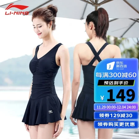 Li Ning LI-NING Swimsuit Ladies Slim Cover Belly Slim One-Piece Skirt Hot Spring Swimsuit Conservative Plus Size Swimsuit 020-1 Black XL