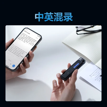 HKUST Xunfei smart recording pen H1 Pro transfer assistant 32G professional high-definition noise reduction conference recording to text recording pen real-time translation