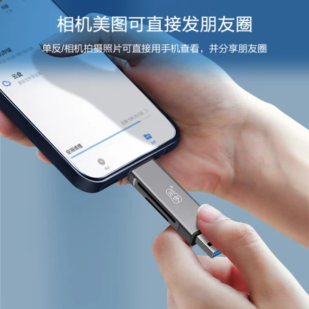 Chuanyu USB-C3.0 high-speed multi-function mobile phone card reader Type-c interface Android OTG support SD SLR camera TF driving recorder mobile phone storage memory card