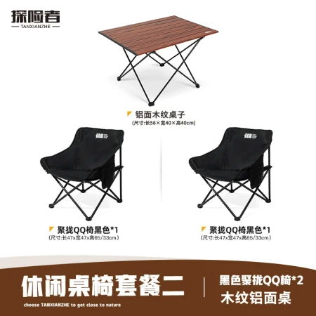 Explorer TAN XIAN ZHE Outdoor Folding Chair Camping Chair Portable Backrest Fishing Stool Leisure Moon Chair Beach Lounge Chair Leisure Table and Chair Package Two