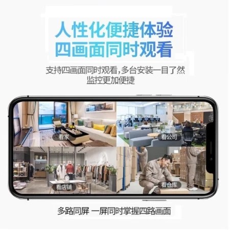 Xuanmi surveillance camera 5G dual-frequency wireless WIFI 360-degree mobile phone remote home intelligent two-way voice full-color infrared night vision camera 5G dual-frequency WiFi+full-color night vision [15-day loop video card]