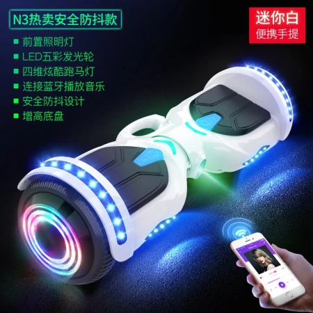 Arlang electric balance car children adult boys and girls smart two-wheeled car somatosensory parallel car self-balancing car 6-12 years old N3 white store manager recommended model + bluetooth music + luminous wheel