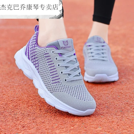 [Brand special price pick-up] middle-aged women's sneakers inner increase middle-aged sports shoes women's spring and summer old Beijing cloth shoes official flagship spring and autumn light casual mother middle-aged and elderly soft 730 dense mesh gray purple 36