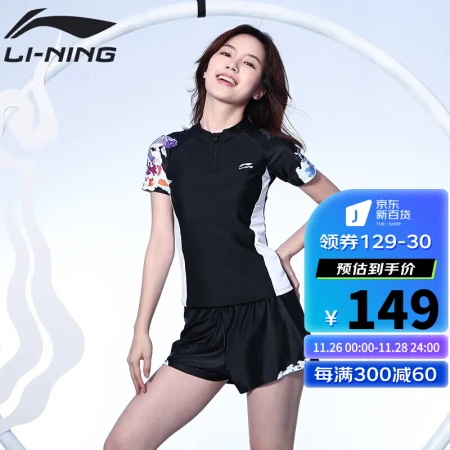 Li Ning LI-NING Swimsuit Ladies Split Sports Leisure Two-piece Set Cover Belly Show Thin Small Chest Gather Seaside Vacation Hot Spring National Style Swimsuit LNYT082-1 ​​Black 3XL