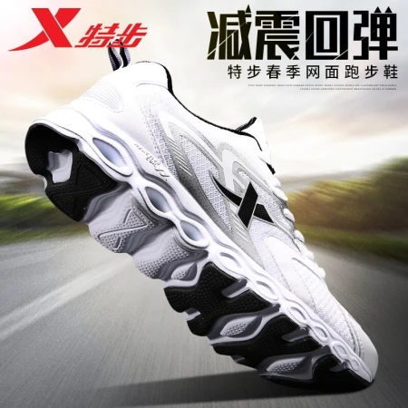 Xtep men's shoes sports shoes men's summer mesh shoes 2022 shock-absorbing spin white running shoes non-slip shoes breathable casual shoes sports shoes bag silver [kinetic energy shock-absorbing spin] 41