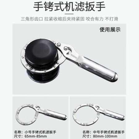 Germany Huamax machine filter wrench cap oil filter wrench filter oil grid wrench disassembly and assembly of oil grid filter pliers hand button wrench car auto repair tool 901 64-65 mm 14 teeth