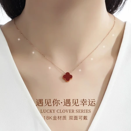 Coveni [send certificate] K color gold rose gold four-leaf clover necklace female light luxury collarbone chain ladies fashion jewelry pendant best friend birthday Christmas gift for girlfriend wife K color gold chain+K color gold pendant red horse-Valentine's Day gift