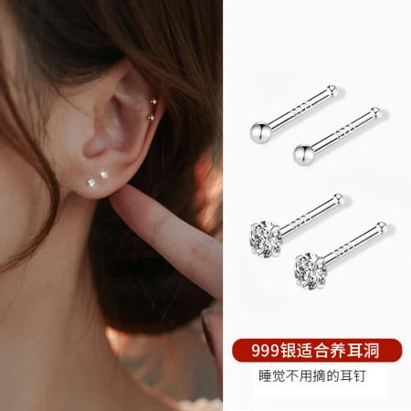 Warme Farben 4 pairs of silver ornaments 999 silver ear piercing earrings for sleeping without picking off allergy-free ear stick ear bone nails female silver earrings 2 pairs of 999 silver round beads + 2 pairs of zircon
