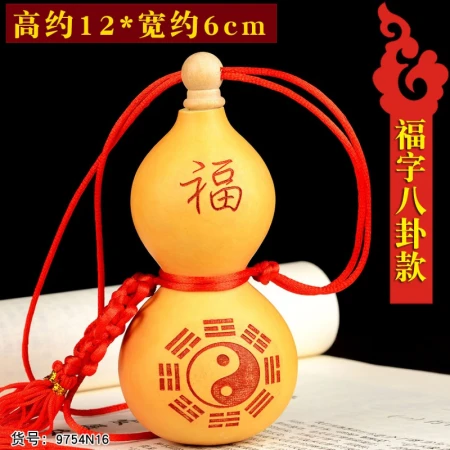 Fengshui Pavilion Opening Gourd Pendant Hand Twist Text Play Small Handle Car Pendant Decoration Fu Character Eight Diagrams Opening Natural Gourd