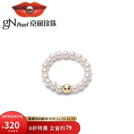Jingrunxinjian 18K Gold Accessories White Freshwater Pearl Girls Elastic Band String 3-4mm#11 Fashion Light Luxury Simple Ring Birthday Gift with Certificate