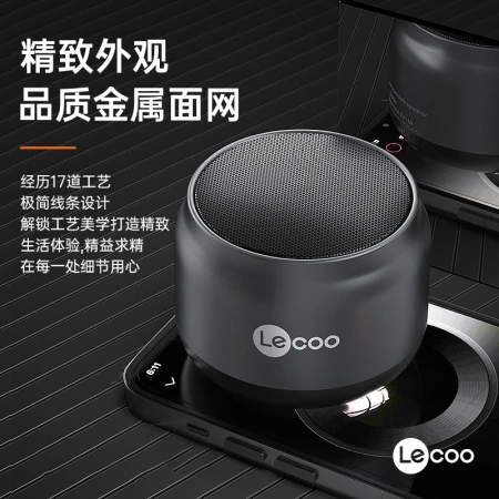 Lenovo cool Lecoo wireless bluetooth speaker small audio computer desktop subwoofer portable car player outdoor mini wireless bluetooth speaker [gift lanyard]