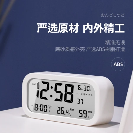Kode jam alarm siswa suhu dan kelembaban meter indoor elektronik fotosensitif LCD anak-anak bercahaya LCD jam samping tempat tidur elegan putih