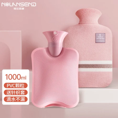 Nolan Sendi water injection hot water bag warm water bag hand warmer close-fitting explosion-proof belly warmer artifact light pink 1000ml