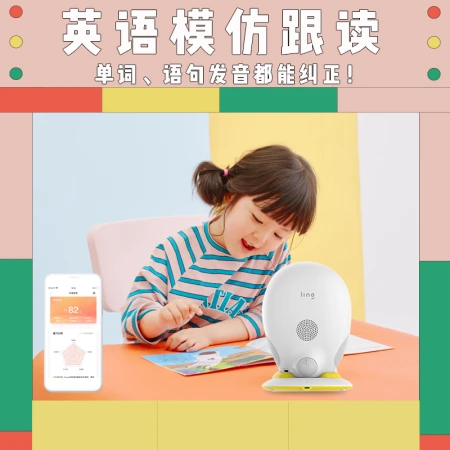 Wuling Ling intelligent early education machine Luka Hero picture book reading robot intelligent robot children's English reading story machine synchronous textbook 3-6 years old luca