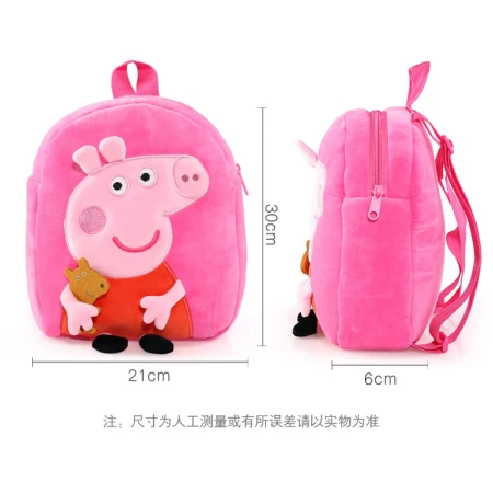 Piggy Peppa Plush Toy Cartoon Three-dimensional Plush Doll School Bag Backpack Birthday Gift Female Pink Peppa Backpack