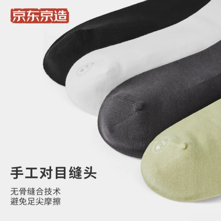 Made in Beijing [Deodorant Series] Deodorant Antibacterial Mid-tube Cotton Sports and Leisure Socks Men's 4-Pack Pure Black Set