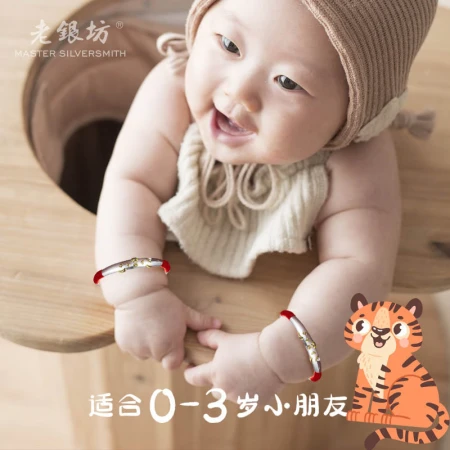 Old Silver Square Tiger Baby Silver Bracelet Children's Silver Bracelet Baby Silver Jewelry Full Moon Hundred Days Gift Golden Tiger A Pair of Red Strings, 241g, Can Be Engraved