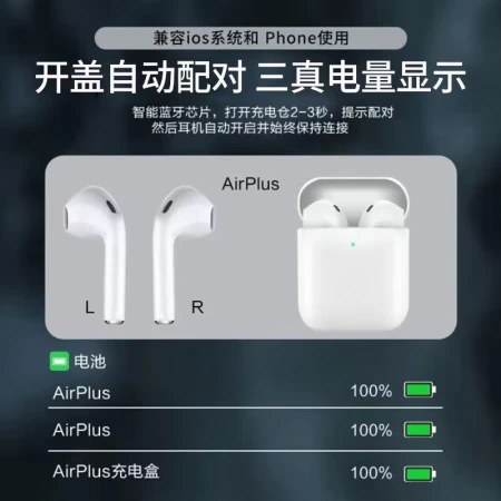 MICROKIA [2023 New] Apple Bluetooth Headphones Wireless Second Generation Applicable to iPhone 14/13/12/11 Huaqiangbei Luoda air5.3 Chip/Wireless Charging/Antimagnetic [In-Ear Detection + Rename Positioning + Open Cover Second Connection] Top Version [with MagSefe wireless charging