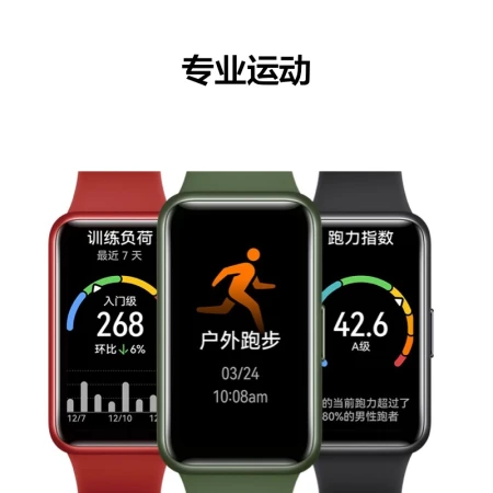 HUAWEI HUAWEI Band 7NFC Version 9.99mm Thin Design Blood Oxygen Automatic Detection Two Weeks Long Battery Life Smart Bracelet Sports Bracelet Wild Green