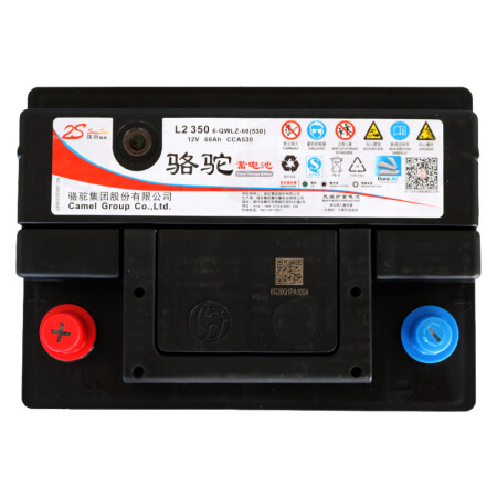 Camel CAMEL car battery L23502S 12V suitable for Dongjing Yichangan Yuexiang, Ruicheng, Yidong, Ruicheng trade-in for on-site installation