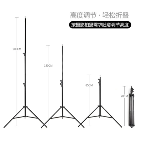 [Various options] photography background frame green screen background cloth photo light frame portable telescopic rod Beiyang live broadcast background paper gantry frame stainless steel magic leg light frame studio equipment accessories 2*2m