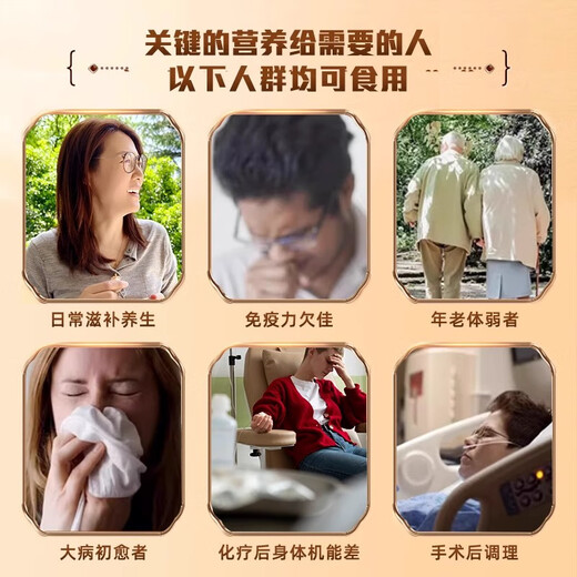 尚绿上海农科院瑞丰破壁灵芝孢子粉增强免疫力三萜三姑含量高第二代 1盒装