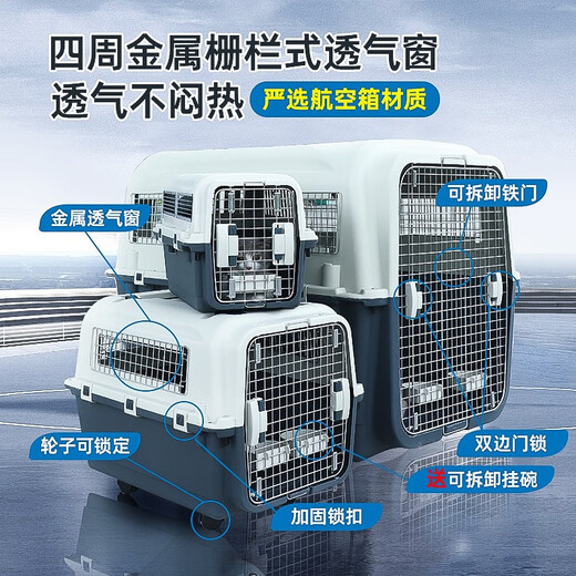 Huayuan pet equipment (hoopet) pet air box dog aircraft consignment box cat outing cat bag small dog Air China car dog cage large dog Air China model number 2 60*39*39cm with iron window

