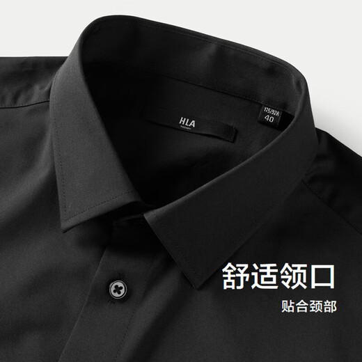 HLA海澜之家短袖正装衬衫男夏季轻商务衫及系列舒适衬衫男