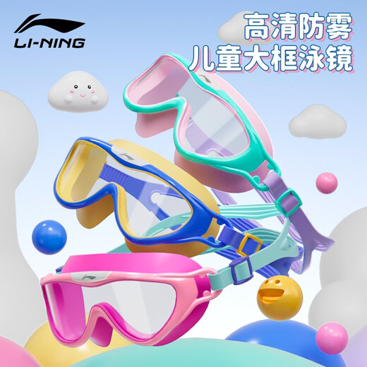 Li Ning (Li-Ren) Большие рамы плавательные очки высокая четко определяя анти-бодря