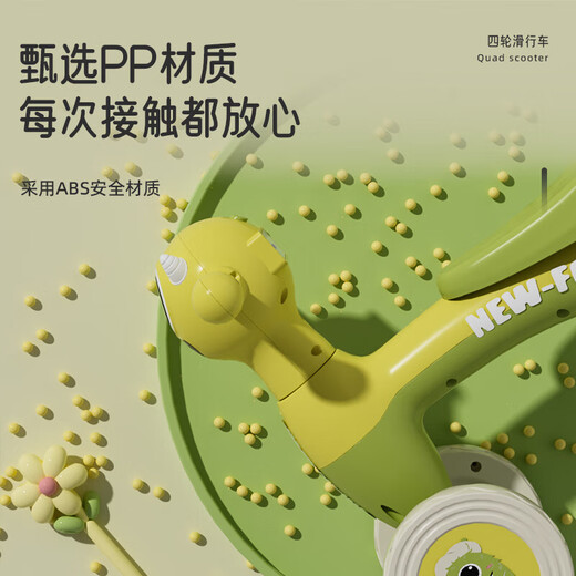 贝趣儿童平衡车1-3岁宝宝玩具车幼儿无脚踏溜溜车小孩四轮滑步滑行车 黛拉粉 【灯光音乐+防侧翻】 男孩女孩生日周岁礼物