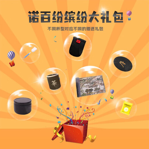 Nobelfor 4 Series Magic Ball Magnetic Tea Cup Tritan Plastic Portable Outdoor Fitness Anti-fall Tea Separator Cup Gray Black T3512 800ml