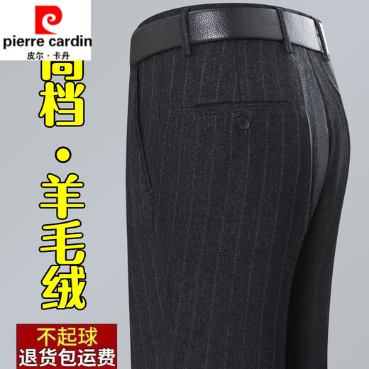 Pierre Cardin Wolle Hosen Herbst und Winter Dicke mittlere Taille mit hoher Taille, lockeres Geschäft Casual Anti-Falten Free Herren Dadhose 6622 Hellgraue Streifen 32 [2 Fuß 5 Taille]