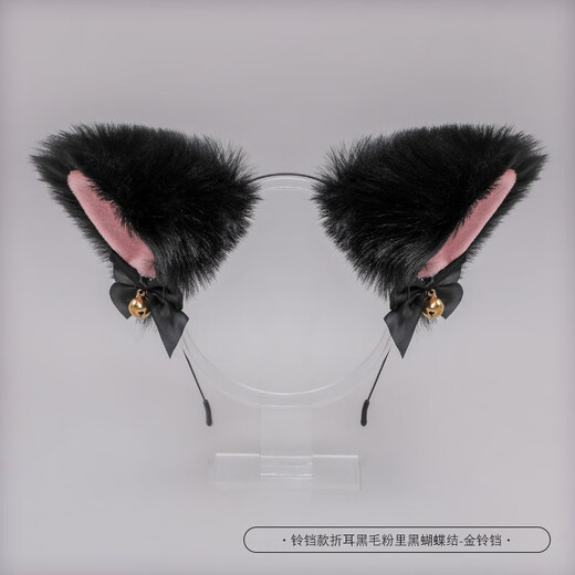 Haiyiduo Halloween headband cat ears bell headband plush Japanese bow headdress cat girlfriend anchor Lolita black fur pink bow-golden bell