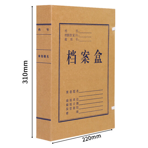 Yuzijian A4 File Box Dicked importiertes Holz Zellstoff 674G Dark Kraft Paper Datei Box Archiv Sortierinformationsinformationen 10 Packs unterstützen die Anpassung 20 cm importiertes Holzzellstoff 674G-10 Stücke