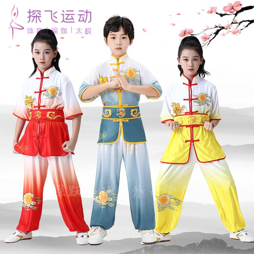 Yimile's new children's martial arts clothing, long and short-sleeved practice clothing, men's and women's Tai Chi clothing, Chinese style primary and secondary school performance clothing, Liuyi, yellow long sleeves 110cm