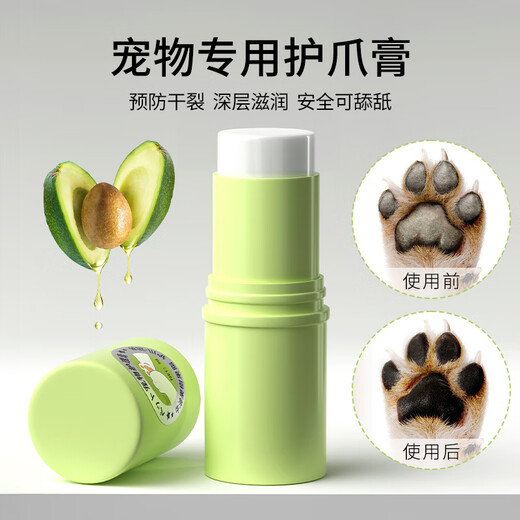 Hippidog pet paw cream for dry and cracked paws, dog cleaning and foot care cream, cat paw care cream, 7g pet care cream