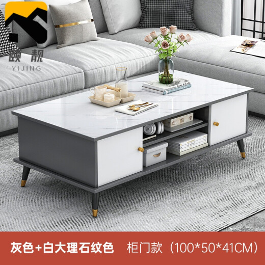 Light luxury coffee table Nordic small apartment simple modern living room household TV cabinet multi-functional small table side table [cabinet door style-two doors] gray white marble color 100cm assembly