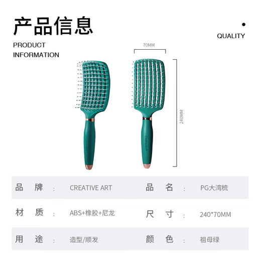 Creative art rib comb women's fluffy styling comb high skull top hair fluffy artifact oil hair comb curly hair comb big tooth comb