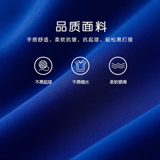 Li ning (li-an-anning traje de baño para niños