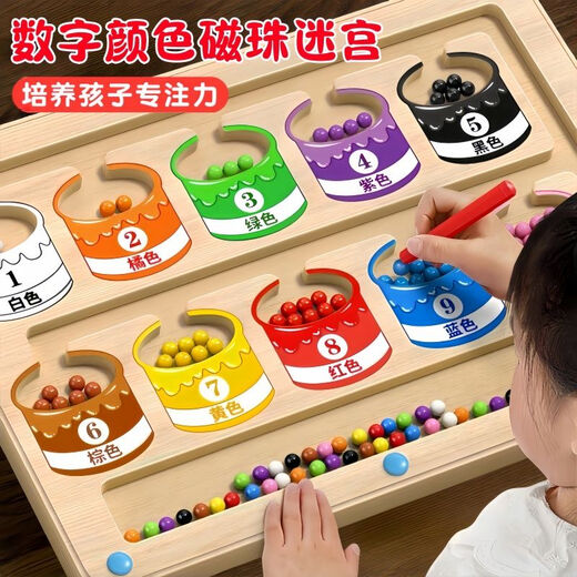 Jiayile Kinder magnetische kleine Labyrinth Perlen Spielzeug Magnetpenkonzentration Spiel Kindergarten Geburtstag Geschenk Begleiter Dinosaurier 10 Farb Magnetische Perlen Weisheitsplattenmagnetische Stift