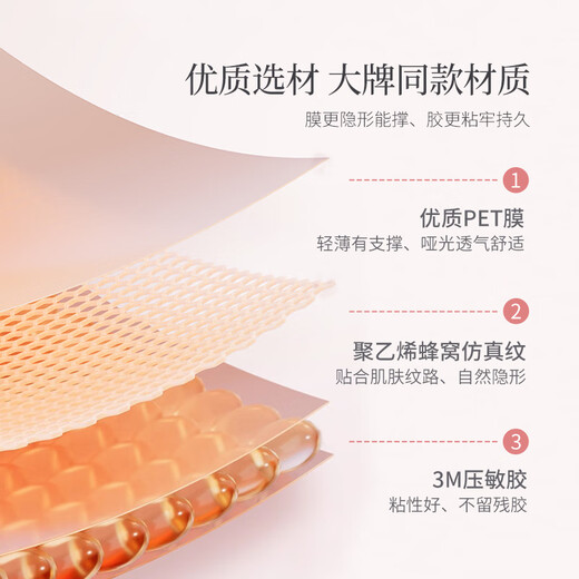 UPLUS Beauty Double Eyelid Stickers 216 Sticky Olive-shaped Sticky Upgraded Invisible, Long-lasting, Natural, Light and Traceless