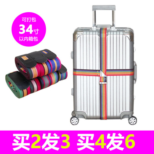 Qindu suitcase straps, cross straps, luggage straps, suitcase straps, suitcase straps, luggage straps, luggage straps, luggage straps, cross straps