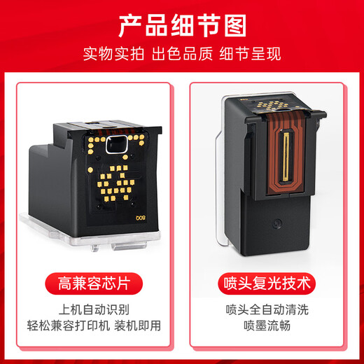 
Zhenyin Color is suitable for Canon MG3680 MG3580 MX398 478 528 538 TS5180 printer ink cartridge [Ink can be added - ink display amount] 841 color ink cartridge + color ink