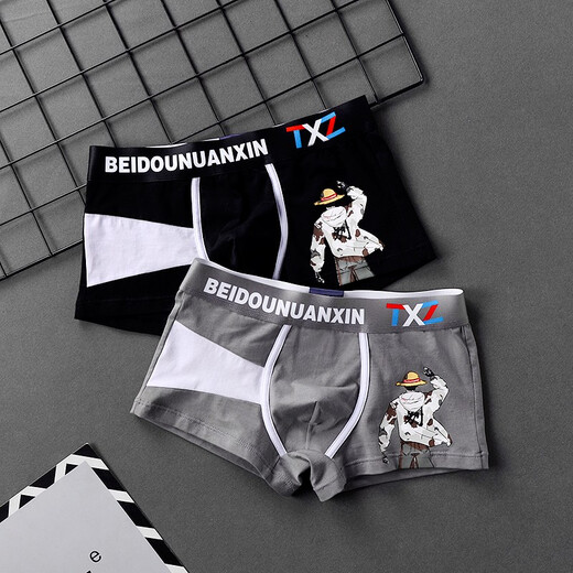 Beidou Heart Warm 3 Men's Underwear Men's Summer Personality Men's Flat Clip-Friendly Boxer Youth Sports Pants Slim Comfortable Shorts Black + Gray + Navy Blue XL