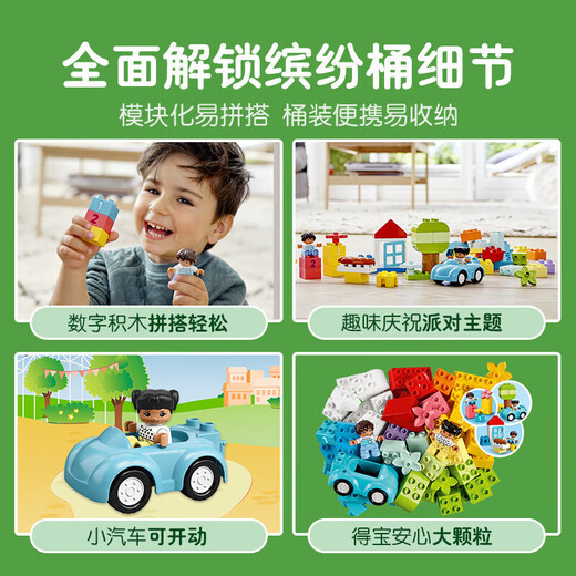 LEGO building block assembly Debao 10913 creative colorful large green barrel large particle building block table children's toy birthday gift